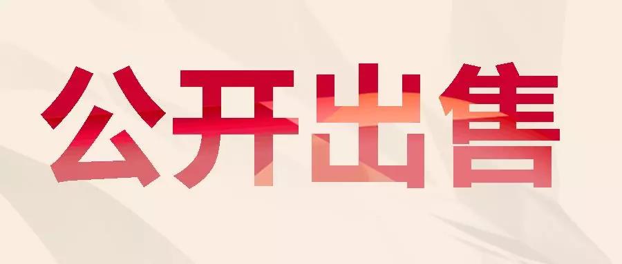 微信圖片_20190912092829